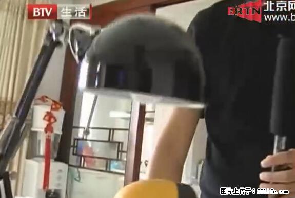 家里的辐射之王竟然是它！比微波炉还高2000倍 - 生活百科 - 深圳生活社区 - 深圳28生活网 sz.28life.net