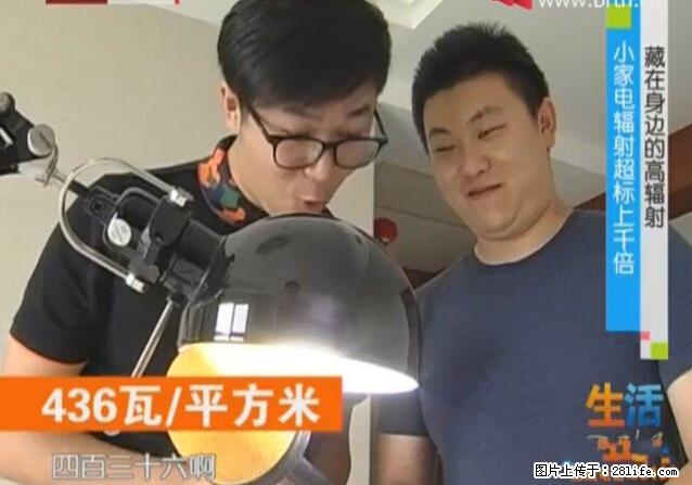 家里的辐射之王竟然是它！比微波炉还高2000倍 - 生活百科 - 深圳生活社区 - 深圳28生活网 sz.28life.net