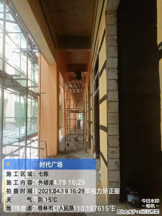 广西三象建筑安装工程有限公司：广西桂林市时代广场项目 - 建材 - 居家生活 - 深圳分类信息 - 深圳28生活网 sz.28life.net