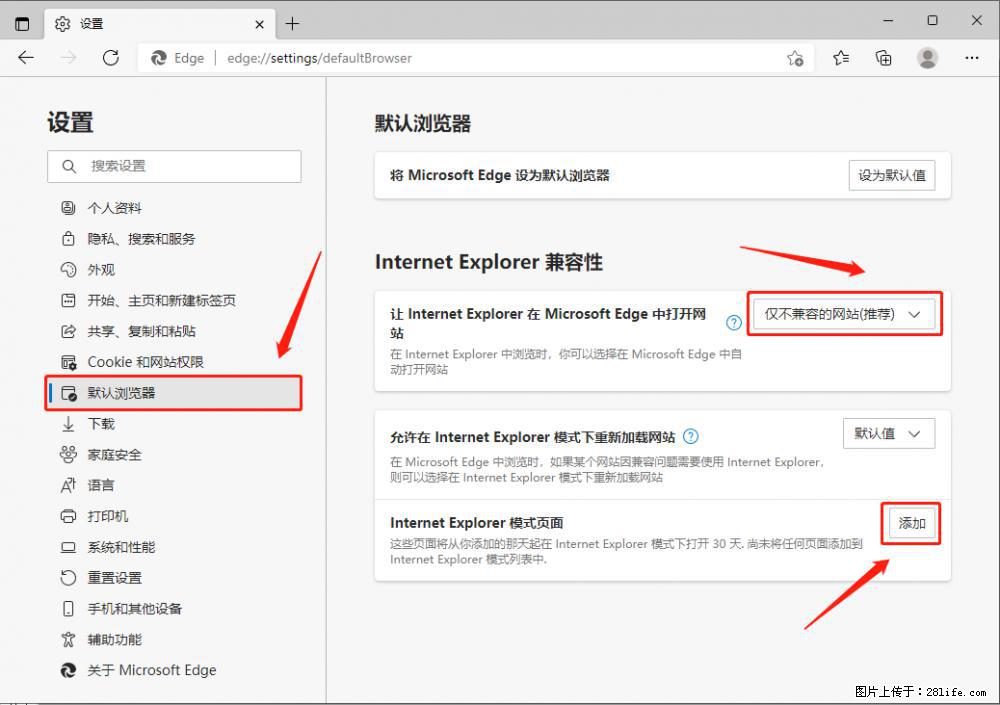 如何让win7以上的Microsoft Edge浏览器通过旧的IE访问指定网站？ - 生活百科 - 深圳生活社区 - 深圳28生活网 sz.28life.net