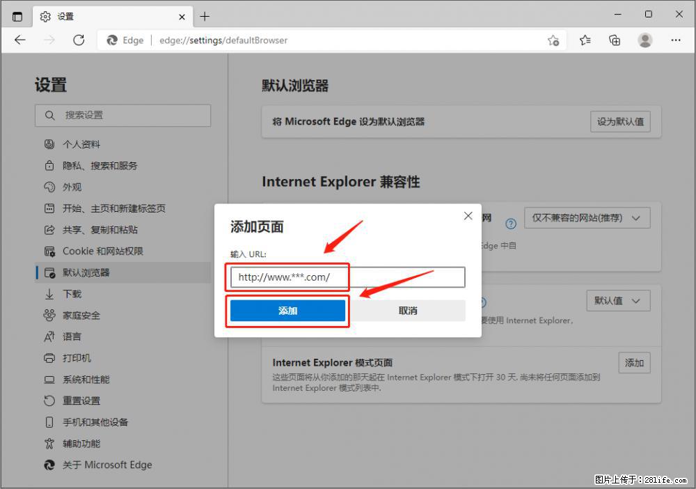 如何让win7以上的Microsoft Edge浏览器通过旧的IE访问指定网站？ - 生活百科 - 深圳生活社区 - 深圳28生活网 sz.28life.net