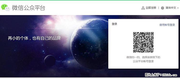 如何简单的让你开发的移动端网站在微信小程序里显示？ - 生活百科 - 深圳生活社区 - 深圳28生活网 sz.28life.net