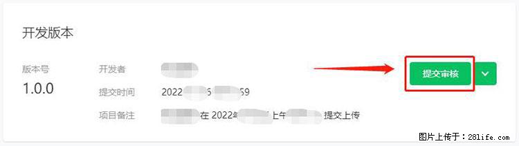 如何简单的让你开发的移动端网站在微信小程序里显示？ - 生活百科 - 深圳生活社区 - 深圳28生活网 sz.28life.net