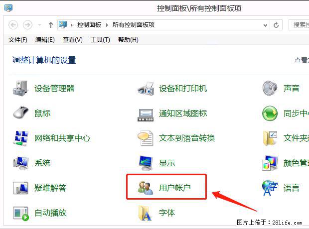 如何修改 Windows 2012 R2 远程桌面控制密码？ - 生活百科 - 深圳生活社区 - 深圳28生活网 sz.28life.net