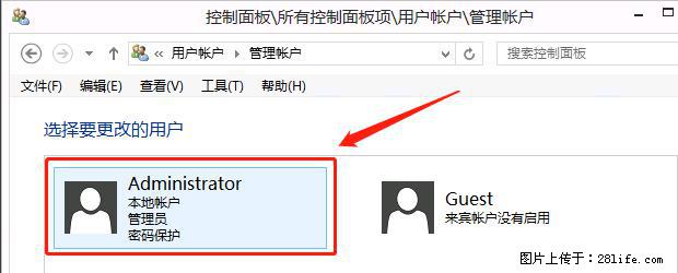 如何修改 Windows 2012 R2 远程桌面控制密码？ - 生活百科 - 深圳生活社区 - 深圳28生活网 sz.28life.net