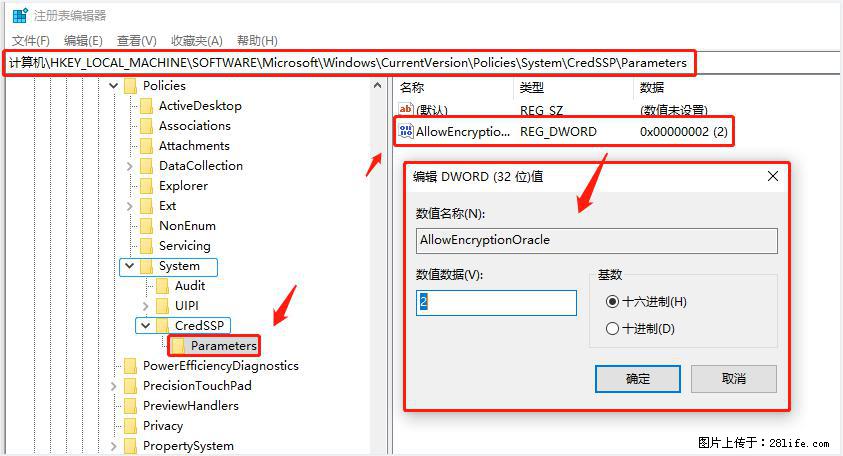 远程桌面连接，出现“身份验证错误，要求的函数不受支持“，解决方案 - 生活百科 - 深圳生活社区 - 深圳28生活网 sz.28life.net