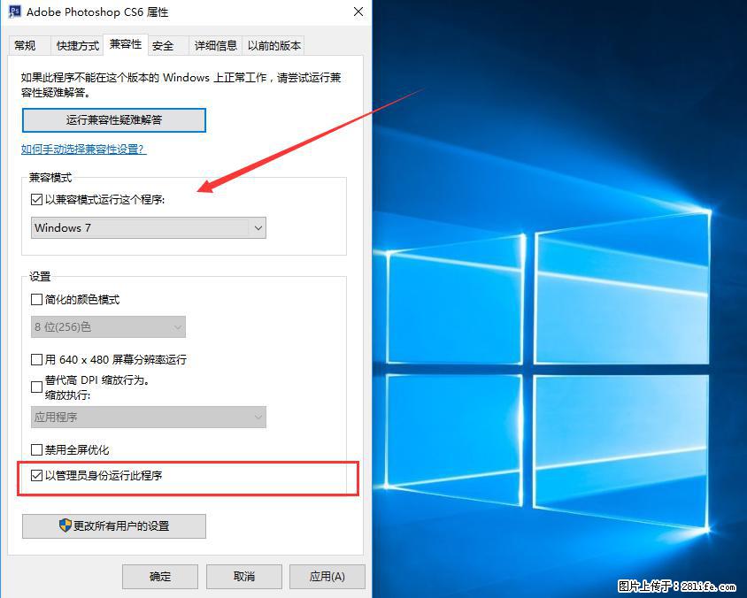 Photoshop不能直接拖拽打开图片的解决办法 - 生活百科 - 深圳生活社区 - 深圳28生活网 sz.28life.net