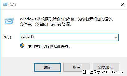 Photoshop不能直接拖拽打开图片的解决办法 - 生活百科 - 深圳生活社区 - 深圳28生活网 sz.28life.net