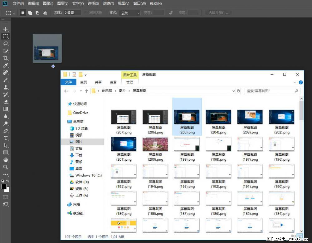 Photoshop不能直接拖拽打开图片的解决办法 - 生活百科 - 深圳生活社区 - 深圳28生活网 sz.28life.net