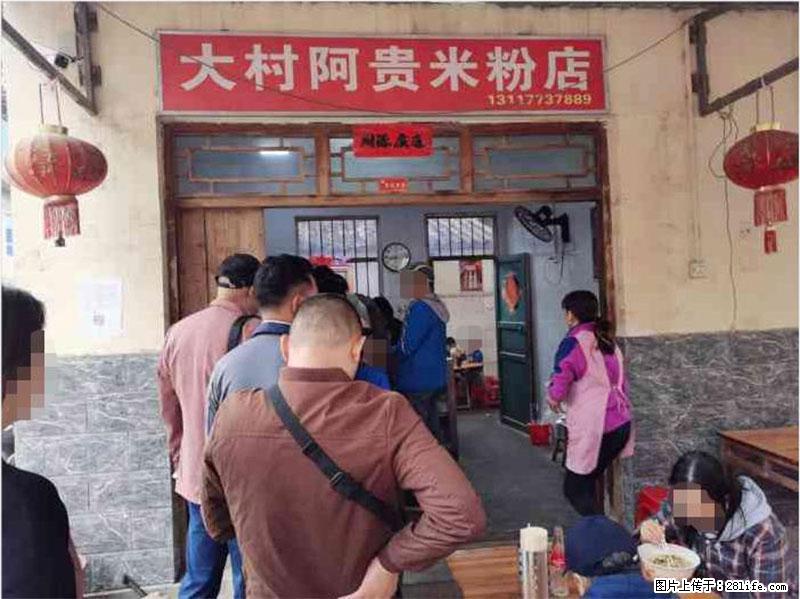 【旅游攻略】来桂林旅游，推荐您去尝尝这几家桂林特色美食 - 美食天地 - 深圳生活社区 - 深圳28生活网 sz.28life.net