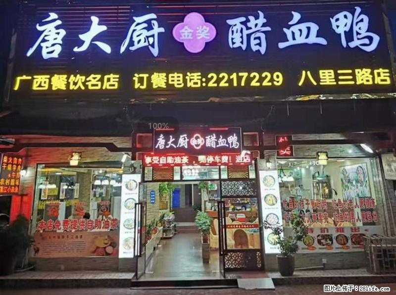 【旅游攻略】来桂林旅游，推荐您去尝尝这几家桂林特色美食 - 美食天地 - 深圳生活社区 - 深圳28生活网 sz.28life.net