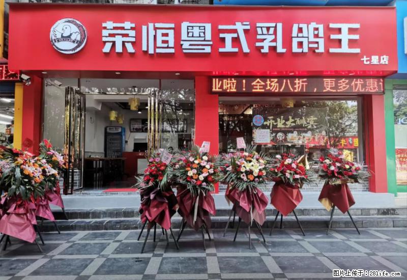 【旅游攻略】来桂林旅游，推荐您去尝尝这几家桂林特色美食 - 美食天地 - 深圳生活社区 - 深圳28生活网 sz.28life.net