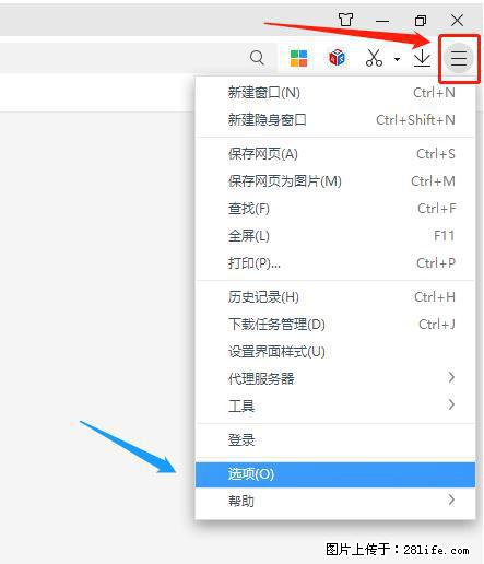 360极速浏览器 如何禁止提示“小窗口播放”？ - 生活百科 - 深圳生活社区 - 深圳28生活网 sz.28life.net