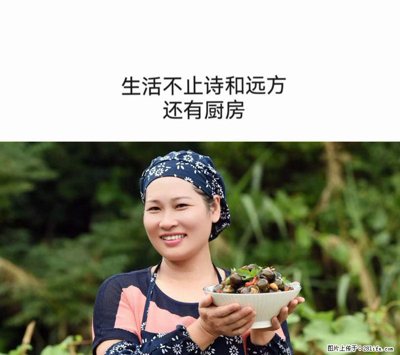 （舌尖上的乡村）灌阳：让人口齿留香的田螺酿 - 2023年07月31日 桂林日报第6版刊发 - 餐饮美食 - 饮食特产 - 深圳分类信息 - 深圳28生活网 sz.28life.net