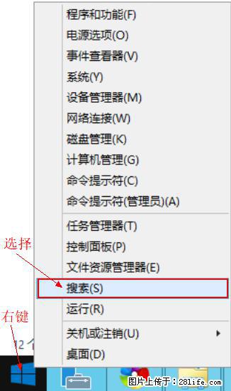 Windows 2012 r2 中如何显示或隐藏桌面图标 - 生活百科 - 深圳生活社区 - 深圳28生活网 sz.28life.net