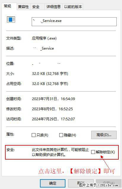 在初始化安装时发生异常：system.IO.fileloadexception：未能加载文件或程序集 - 生活百科 - 深圳生活社区 - 深圳28生活网 sz.28life.net