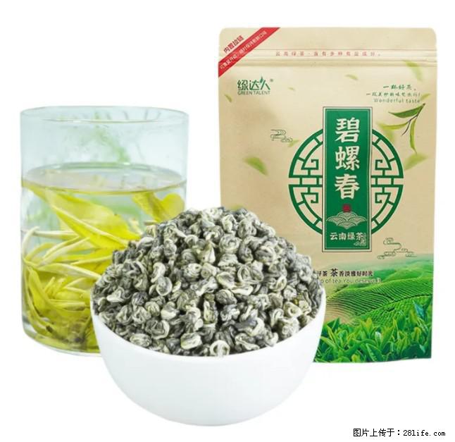 碧螺春茶的功效与作用：减肥、提神醒脑 - 美食天地 - 深圳生活社区 - 深圳28生活网 sz.28life.net