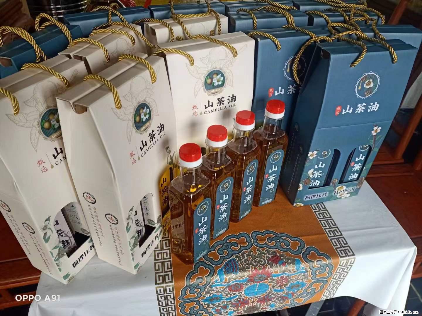【灌阳县油茶产业示范区】一个有着充实的精神生活的人，对待身外之物自会有一种淡泊的态度 - 美食天地 - 深圳生活社区 - 深圳28生活网 sz.28life.net