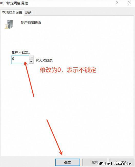 阿里云远程连接云服务器，老是提示“为安全考虑，已锁定该用户帐户”解决方案 - 生活百科 - 深圳生活社区 - 深圳28生活网 sz.28life.net