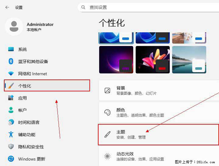 Windows server 2025 如何显示桌面图标？ - 生活百科 - 深圳生活社区 - 深圳28生活网 sz.28life.net