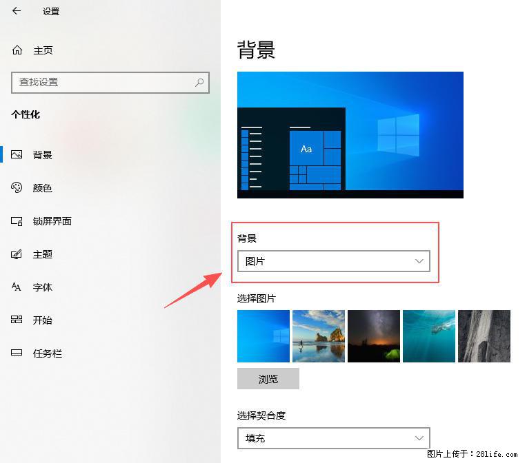如何去掉桌面上的“了解此图片” - 生活百科 - 深圳生活社区 - 深圳28生活网 sz.28life.net