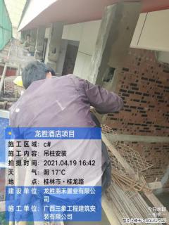 广西三象建筑安装工程有限公司：广西桂林市龙胜酒店项目 - 深圳28生活网 sz.28life.net