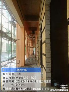 广西三象建筑安装工程有限公司：广西桂林市时代广场项目 - 深圳28生活网 sz.28life.net