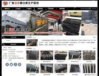 广西远洋黑白根生产基地 shicai9.julong5.com - 深圳28生活网 sz.28life.net