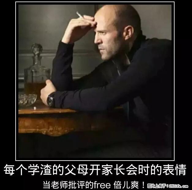 笑癫了！一女的怀孕三年未生，他终于忍不住了... - 娱乐八卦 - 深圳生活社区 - 深圳28生活网 sz.28life.net