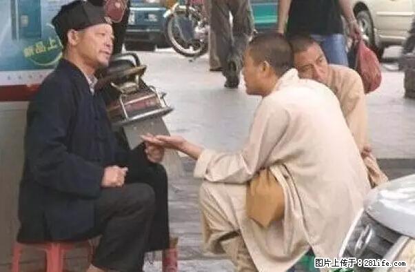 笑癫了！一女的怀孕三年未生，他终于忍不住了... - 娱乐八卦 - 深圳生活社区 - 深圳28生活网 sz.28life.net