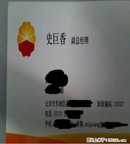 笑癫了！一女的怀孕三年未生，他终于忍不住了... - 娱乐八卦 - 深圳生活社区 - 深圳28生活网 sz.28life.net