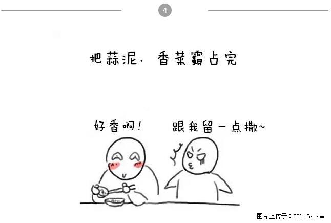 千万不要和这9种哈卵一起吃火锅! - 美食天地 - 深圳生活社区 - 深圳28生活网 sz.28life.net