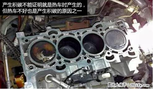 你知道怎么热车和取暖吗？ - 车友部落 - 深圳生活社区 - 深圳28生活网 sz.28life.net