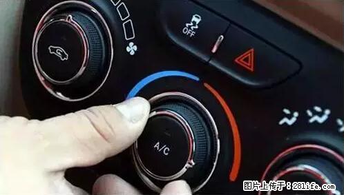 你知道怎么热车和取暖吗？ - 车友部落 - 深圳生活社区 - 深圳28生活网 sz.28life.net