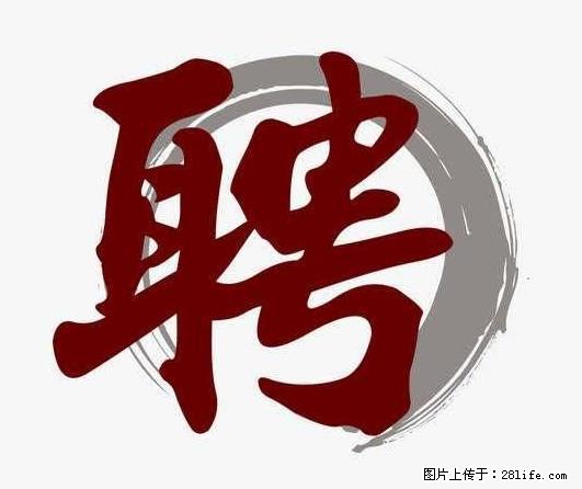 上海市2022招公聘‬告：政府专‬职消防员、驶驾‬员 - 职场交流 - 深圳生活社区 - 深圳28生活网 sz.28life.net