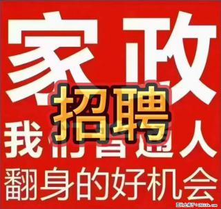 深圳市宝安区【招聘】‮家住‬老人单（73‮半岁‬自理），做饭+卫生+收纳，8500元/月，休4天 - 深圳28生活网 sz.28life.net