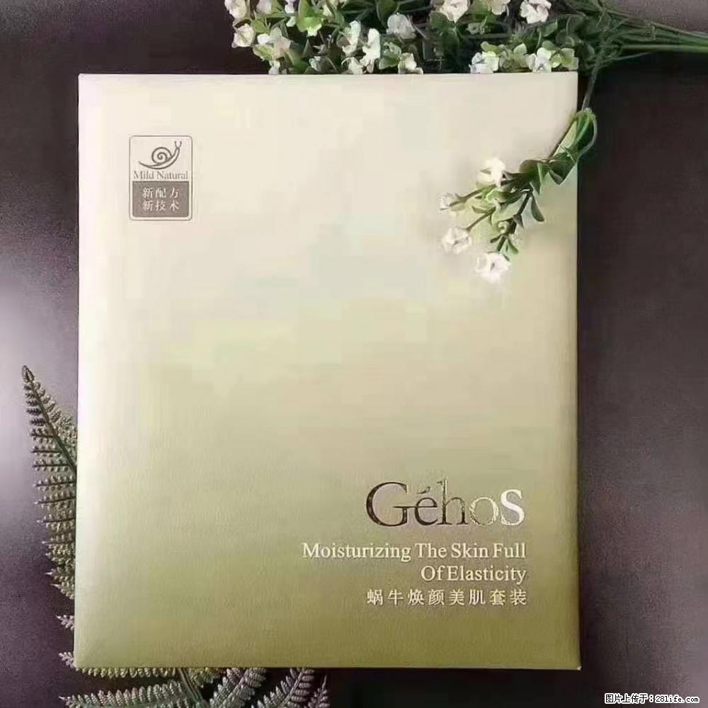 【姬存希】Géhos 美肌四件套，滋养补水+修复锁水 - 新手上路 - 深圳生活社区 - 深圳28生活网 sz.28life.net