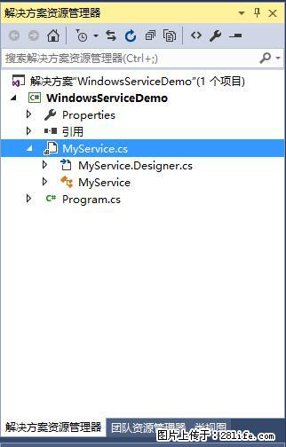使用C#.Net创建Windows服务的方法 - 生活百科 - 深圳生活社区 - 深圳28生活网 sz.28life.net
