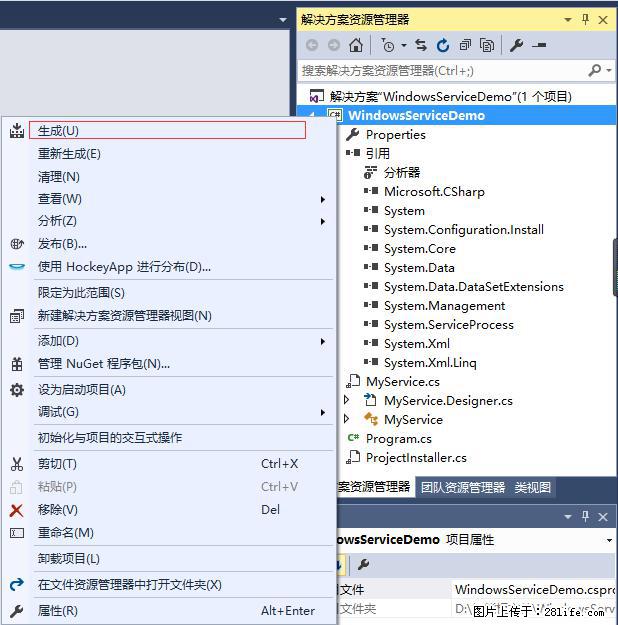 使用C#.Net创建Windows服务的方法 - 生活百科 - 深圳生活社区 - 深圳28生活网 sz.28life.net