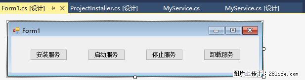 使用C#.Net创建Windows服务的方法 - 生活百科 - 深圳生活社区 - 深圳28生活网 sz.28life.net