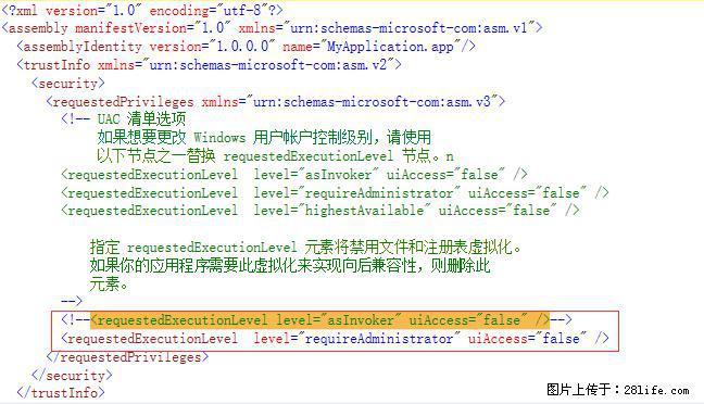 使用C#.Net创建Windows服务的方法 - 生活百科 - 深圳生活社区 - 深圳28生活网 sz.28life.net