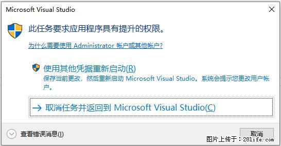 使用C#.Net创建Windows服务的方法 - 生活百科 - 深圳生活社区 - 深圳28生活网 sz.28life.net