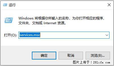 使用C#.Net创建Windows服务的方法 - 生活百科 - 深圳生活社区 - 深圳28生活网 sz.28life.net
