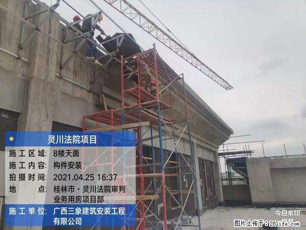 【广西三象建筑安装工程有限公司】广西桂林市灵川县法院项目 - 新手上路 - 深圳生活社区 - 深圳28生活网 sz.28life.net