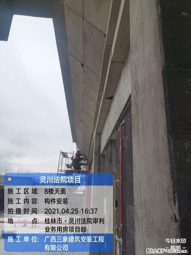 【广西三象建筑安装工程有限公司】广西桂林市灵川县法院项目 - 新手上路 - 深圳生活社区 - 深圳28生活网 sz.28life.net