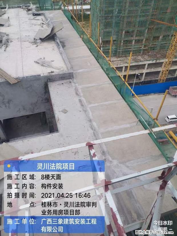 【广西三象建筑安装工程有限公司】广西桂林市灵川县法院项目 - 新手上路 - 深圳生活社区 - 深圳28生活网 sz.28life.net