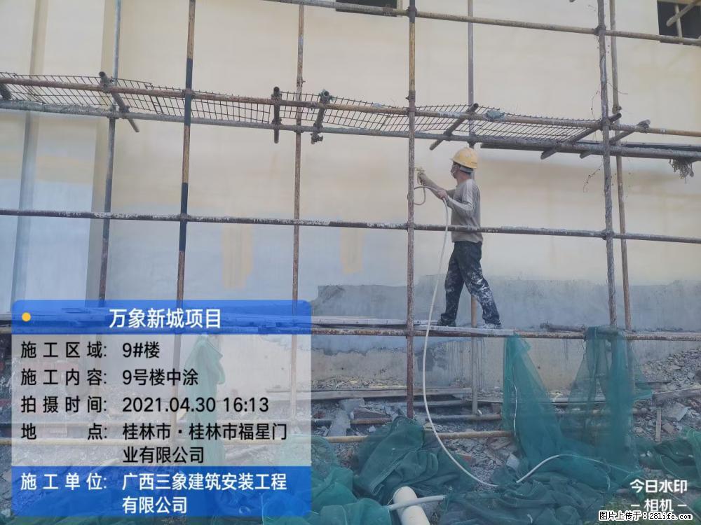 【广西三象建筑安装工程有限公司】万象新城项目 - 家居生活 - 深圳生活社区 - 深圳28生活网 sz.28life.net