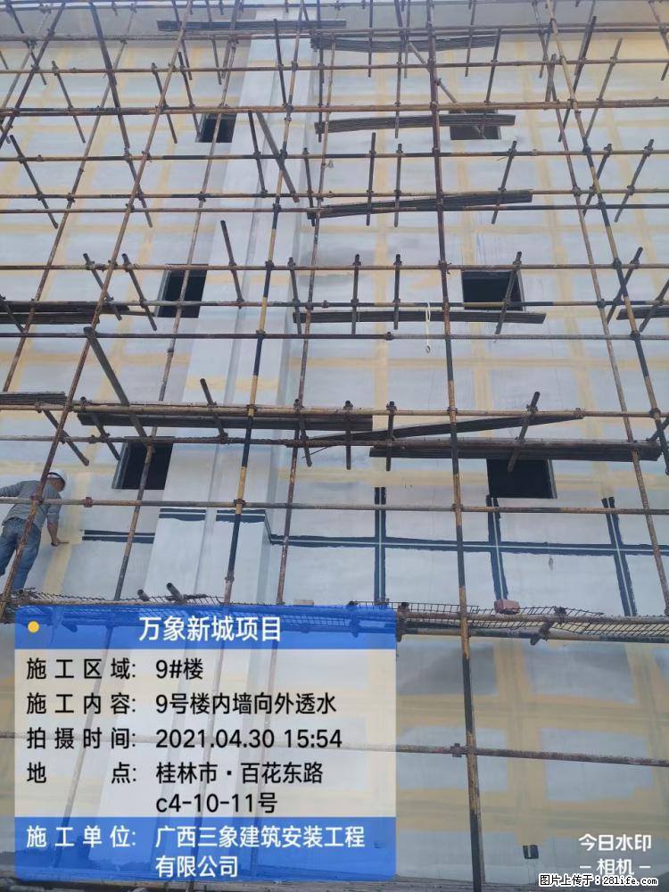 【广西三象建筑安装工程有限公司】万象新城项目 - 家居生活 - 深圳生活社区 - 深圳28生活网 sz.28life.net