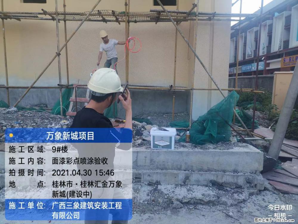 【广西三象建筑安装工程有限公司】万象新城项目 - 家居生活 - 深圳生活社区 - 深圳28生活网 sz.28life.net