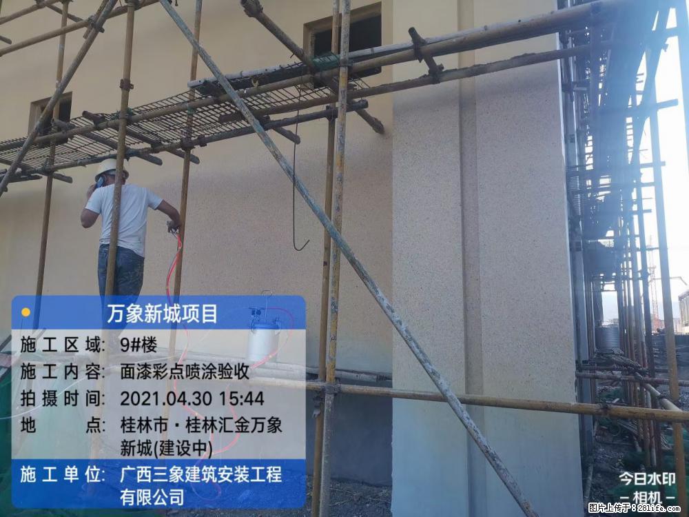 【广西三象建筑安装工程有限公司】万象新城项目 - 家居生活 - 深圳生活社区 - 深圳28生活网 sz.28life.net